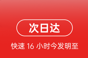 鞍山腾鳌航空空运航空货运 航空货运