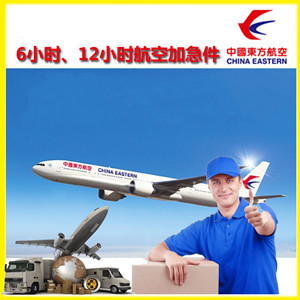 鞍山腾鳌航空空运公司谈空运的四大作用是什么